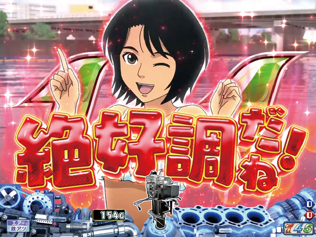 2.3.1 リーチ後予告・信頼度画像