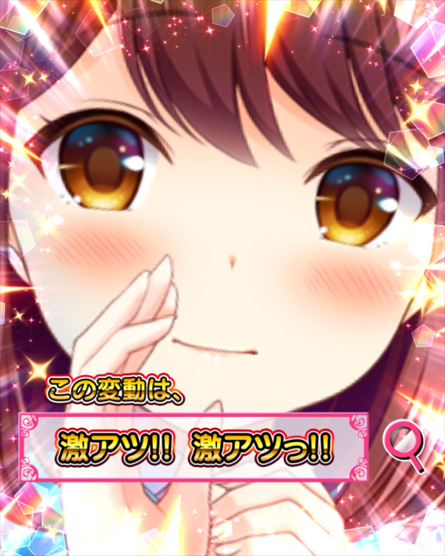 1.1.1 3大ズッキュン演出・信頼度画像