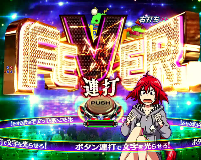 4.2.1 革命ヘブン・主要演出信頼度画像