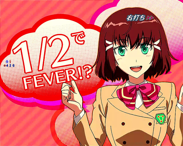 ヴァルヴ パチンコ 革命 2 機 レイヴ