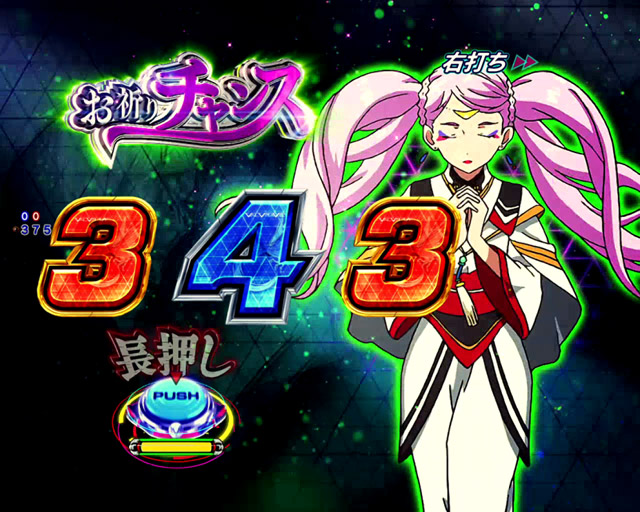 4.2.1 革命ヘブン・主要演出信頼度画像