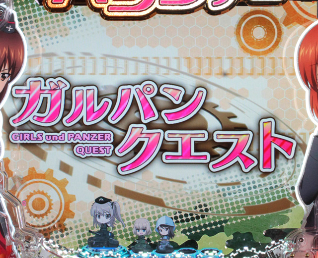 2.2.1 その他の予告・信頼度画像