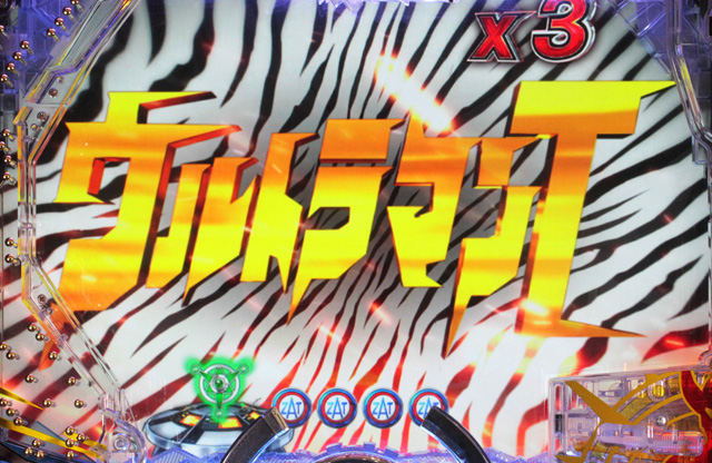 2.2.1 リーチ前予告・信頼度画像
