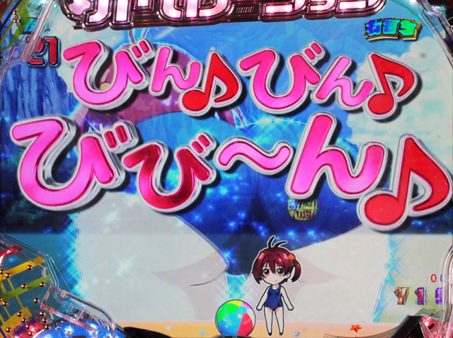 4.3.1 サマースクールモード（時短）・主要演出画像