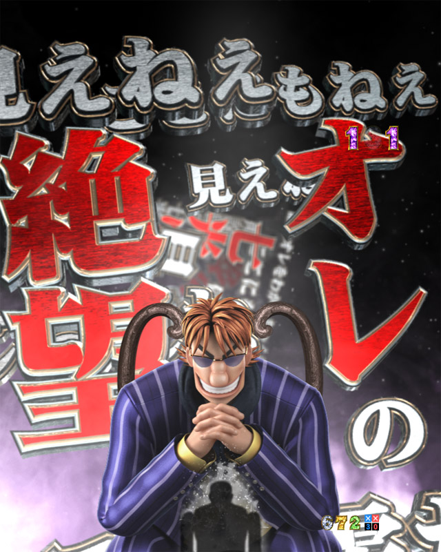 3.1.1 主要リーチ・信頼度画像