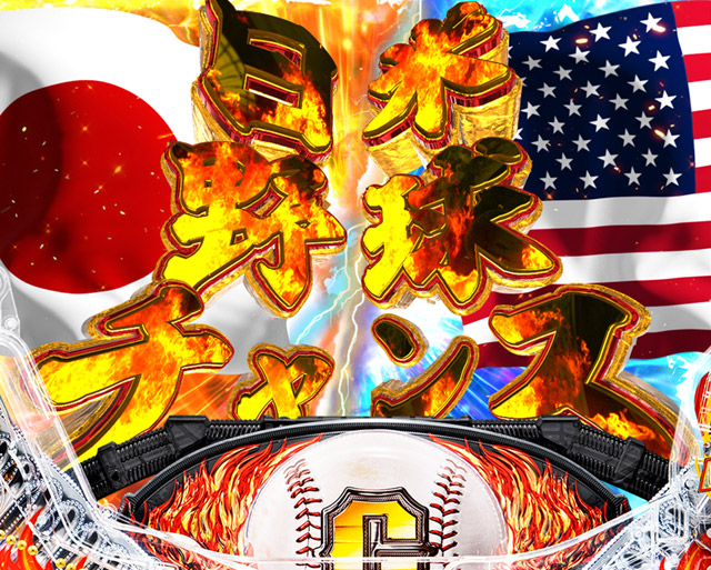 3.1.1 主要リーチ・信頼度画像