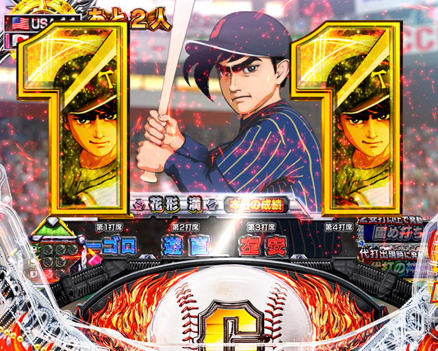5.1.1 9回裏BATTLE画像