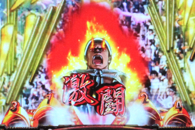 2.2.1 主要予告・信頼度画像