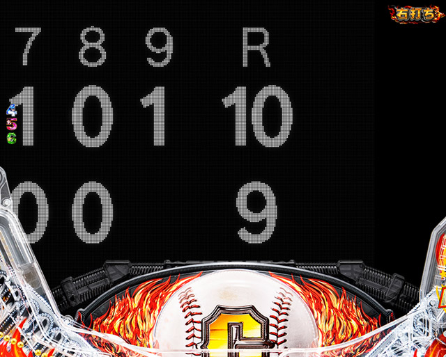 4.1.1 9回裏BATTLE・主要演出信頼度画像