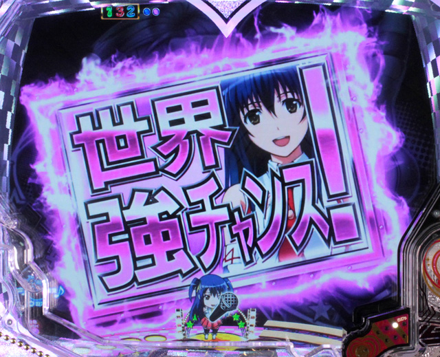 2.1.1 主要予告・信頼度画像