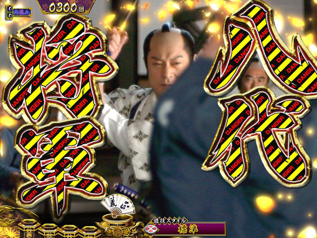 1.2.1 注目演出画像