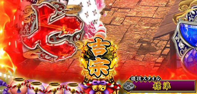2.2.1 先読み＆リーチ前予告・信頼度画像