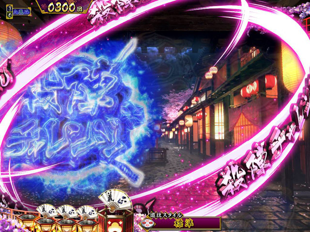 2.2.1 先読み＆リーチ前予告・信頼度画像