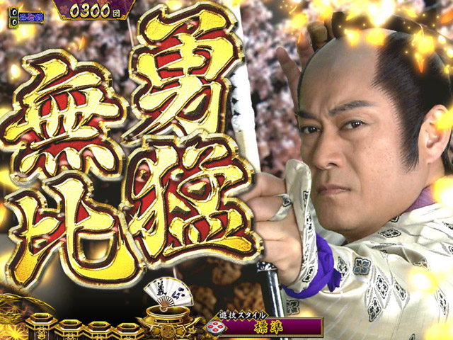 2.2.1 先読み＆リーチ前予告・信頼度画像