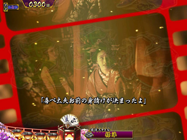2.2.1 先読み＆リーチ前予告・信頼度画像