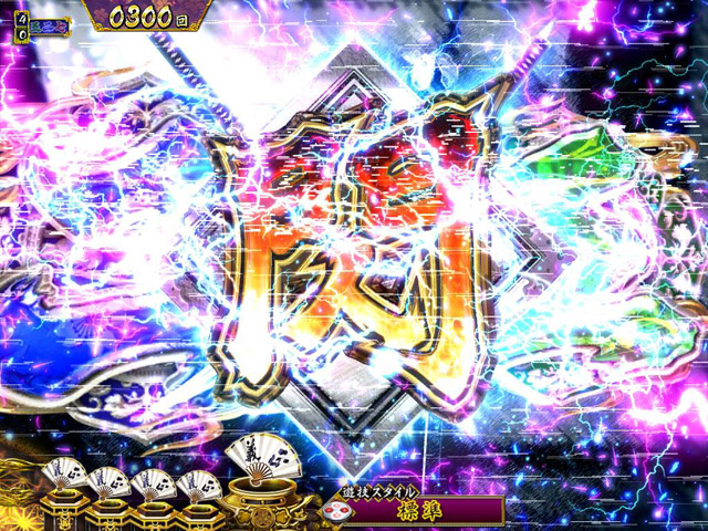 2.2.1 先読み＆リーチ前予告・信頼度画像