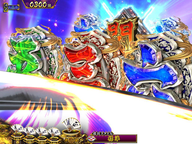 2.2.1 先読み＆リーチ前予告・信頼度画像