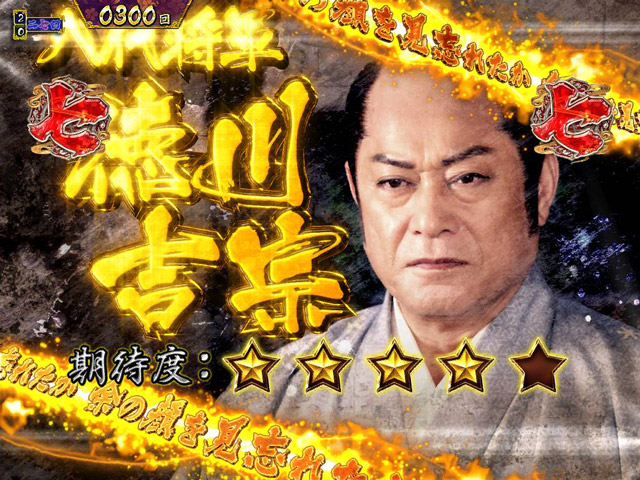 3.1.1 物語殺陣系リーチ・信頼度画像