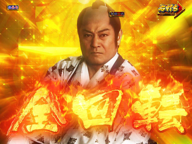 4.2.1 活劇モード・主要リーチ画像