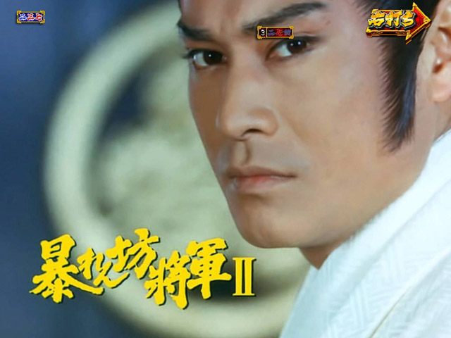 4.3.1 TVシリーズモード・主要演出画像