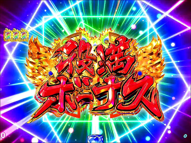 1.1.1 ゲーム性解説画像