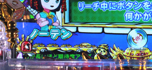 2.2.1 主要予告・信頼度画像
