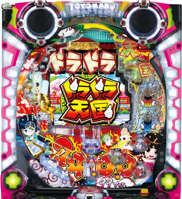 2.2.1 主要予告・信頼度画像