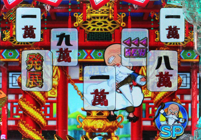 3.1.1 主要リーチ・信頼度画像