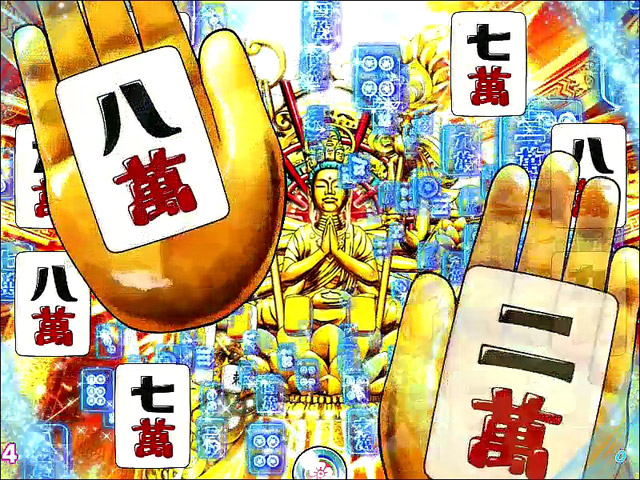 3.1.1 主要リーチ・信頼度画像