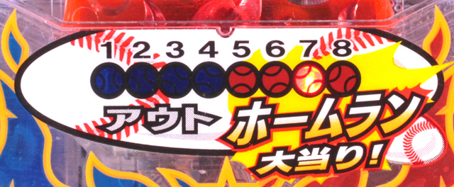 1.1.1 ゲーム性解説画像