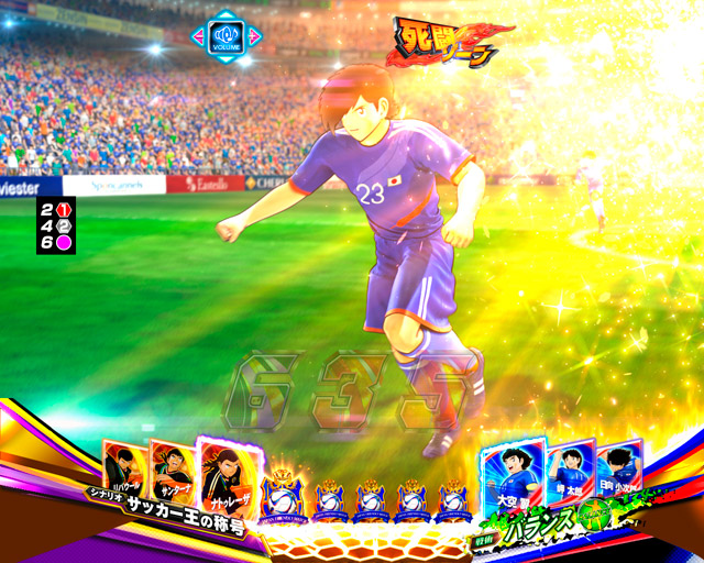 4.1.1 VICTORY ROAD・基本仕様画像