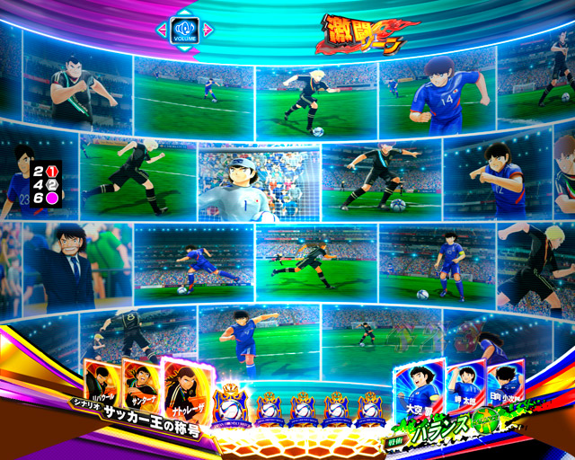 4.1.1 VICTORY ROAD・基本仕様画像