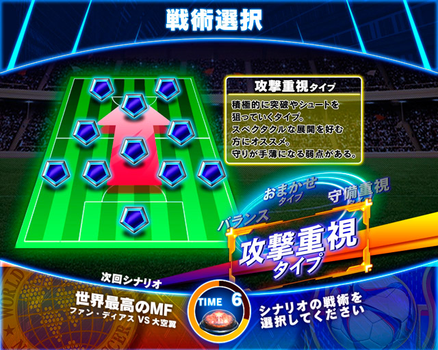 4.1.1 VICTORY ROAD・基本仕様画像