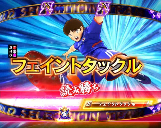 4.2.1 VICTORY ROAD・主要演出画像