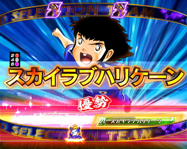 4.2.1 VICTORY ROAD・主要演出画像
