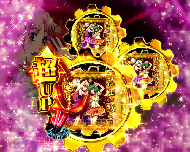 1.1.1 3大キーポイント演出・信頼度画像