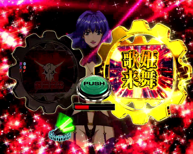 1.1.1 3大キーポイント演出・信頼度画像