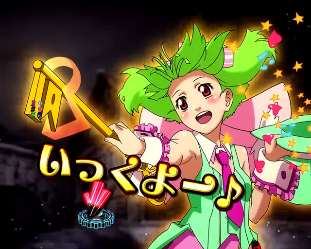 1.1.1 3大キーポイント演出・信頼度画像