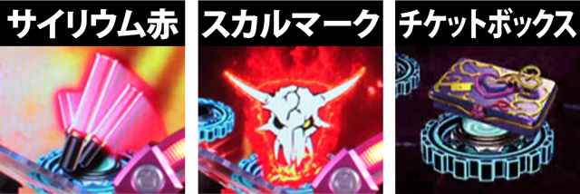 2.1.1 先読み予告・信頼度画像
