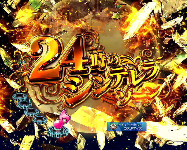 2.1.1 先読み予告・信頼度画像