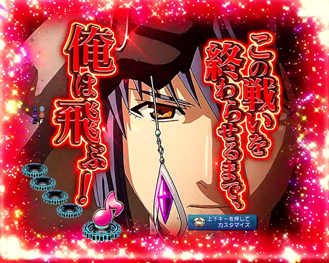 2.2.1 リーチ前予告・信頼度画像