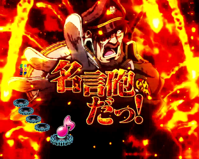 2.3.1 リーチ後予告・信頼度画像
