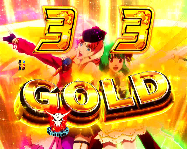 3.2.1 W歌姫アタックリーチ・信頼度画像