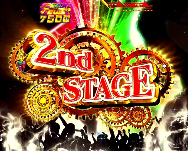 4.2.1 ギャラクシーライブ・主要演出信頼度画像