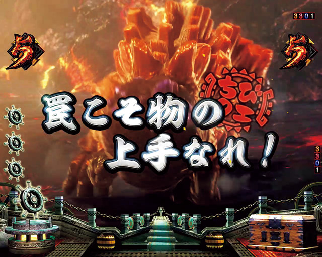 2.1.1 主要予告・信頼度画像