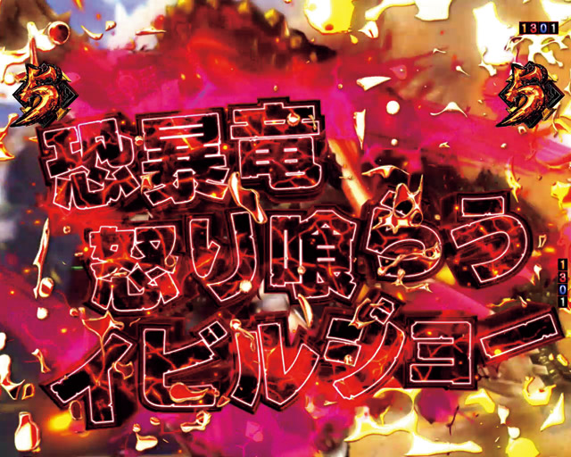 3.1.1 主要リーチ・信頼度画像