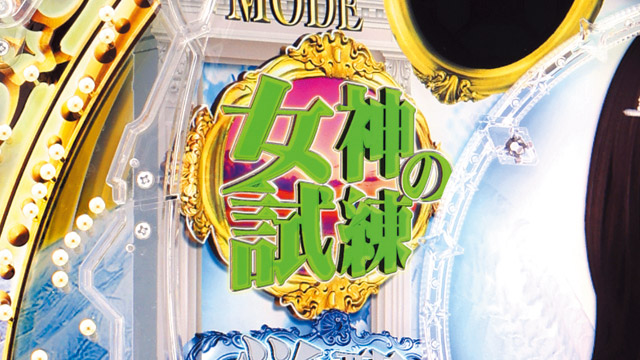 1.1.1 図解ゲームチャート画像