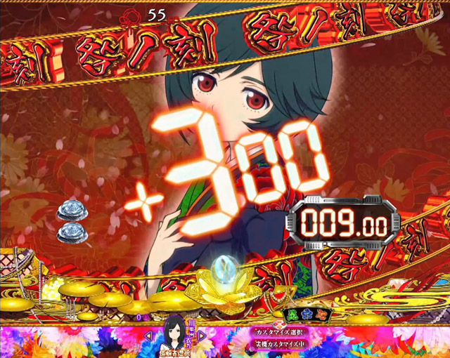 1.1.1 注目演出・信頼度画像