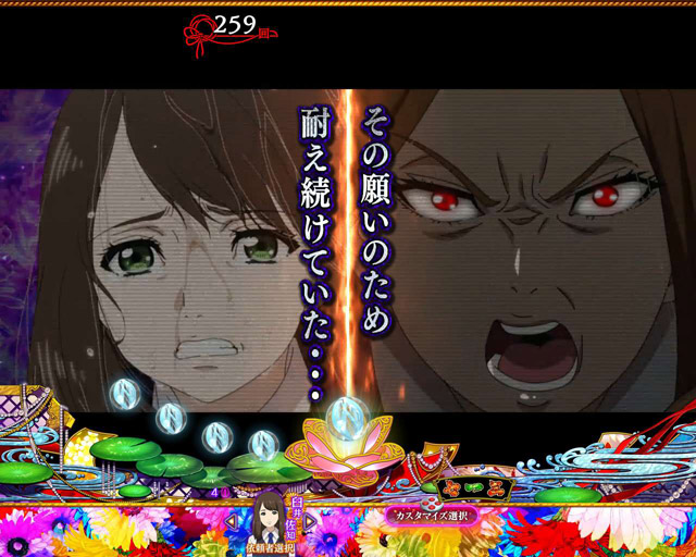 2.2.1 SU系予告・信頼度画像