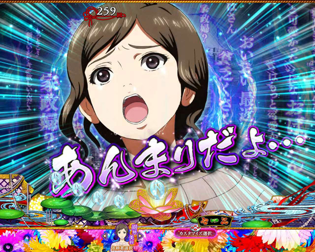 2.2.1 SU系予告・信頼度画像